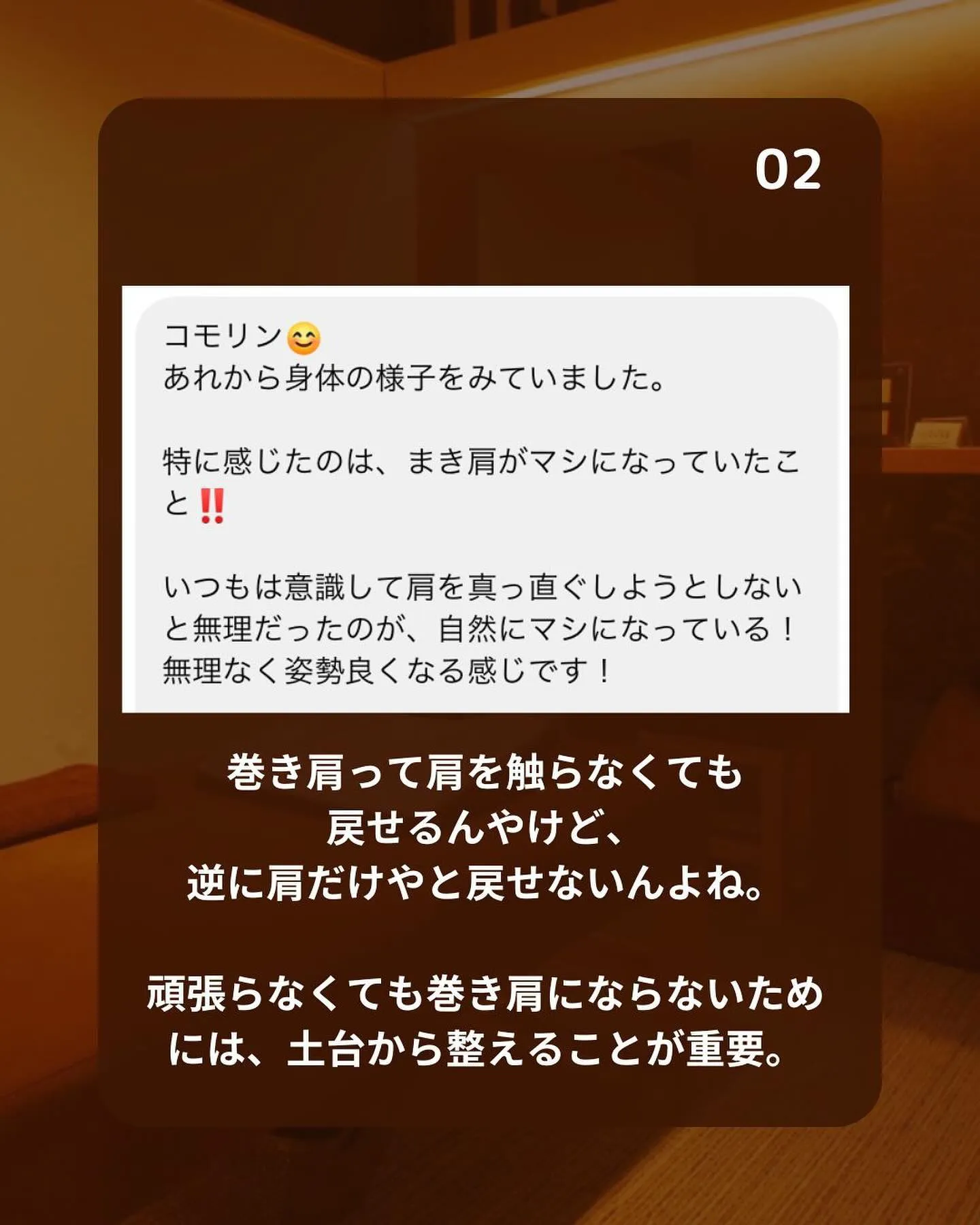 🚩痛みを消すマジック不思議でした🚩