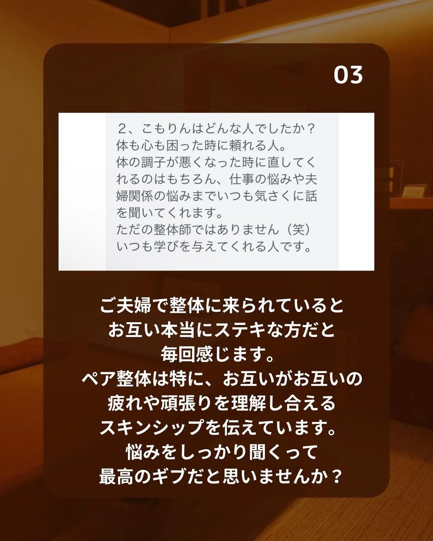 🚩根本的な知識から教えてもらえて毎回楽しみです🚩