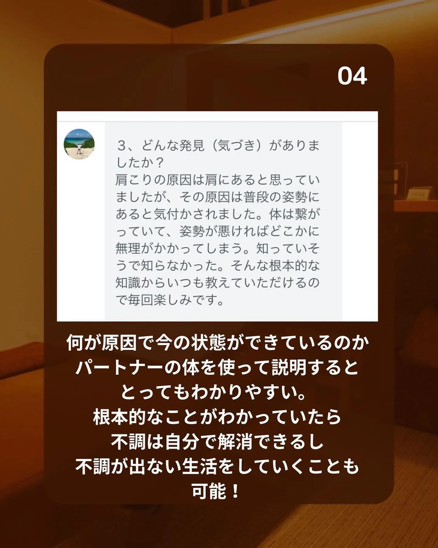 🚩根本的な知識から教えてもらえて毎回楽しみです🚩