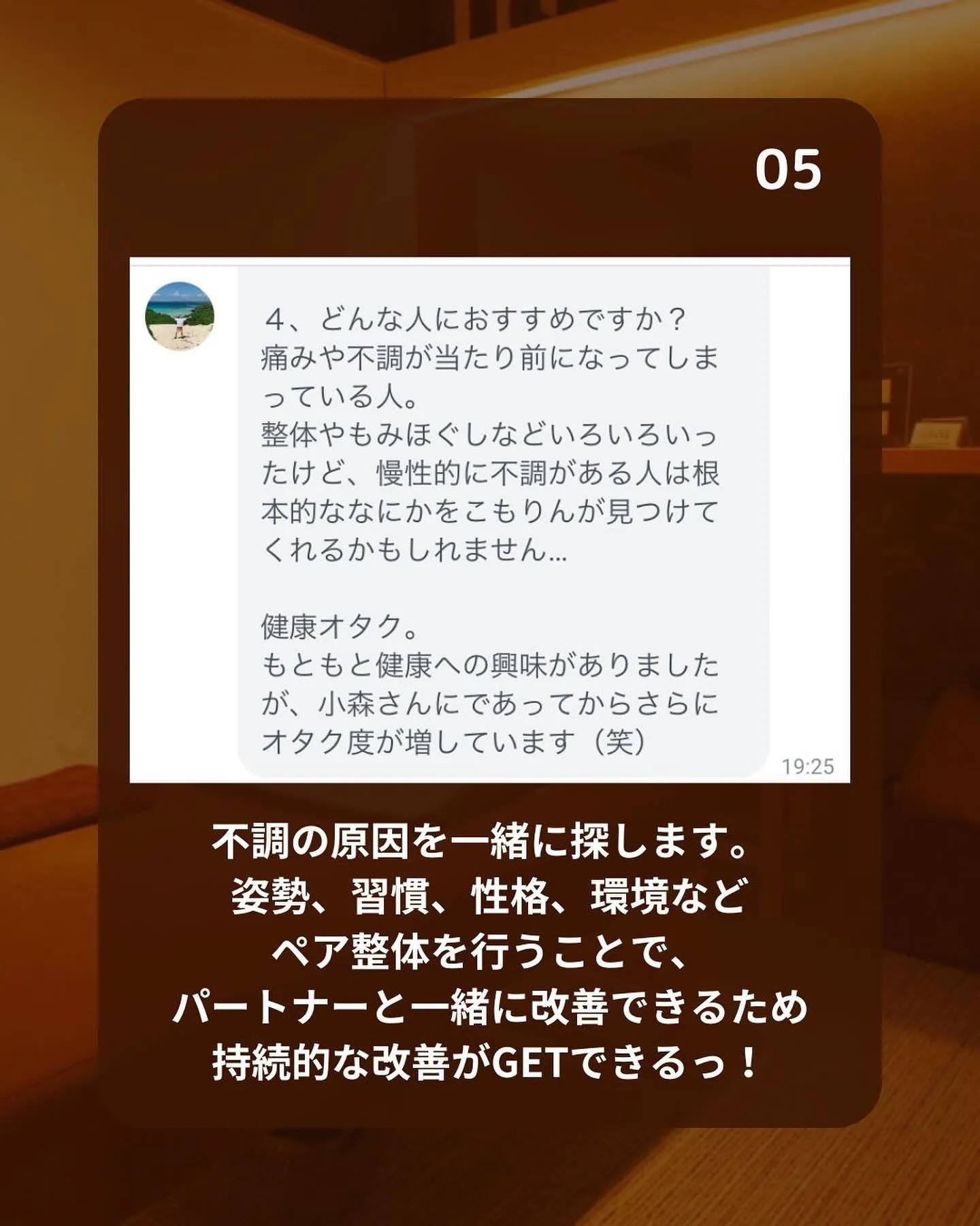 🚩根本的な知識から教えてもらえて毎回楽しみです🚩