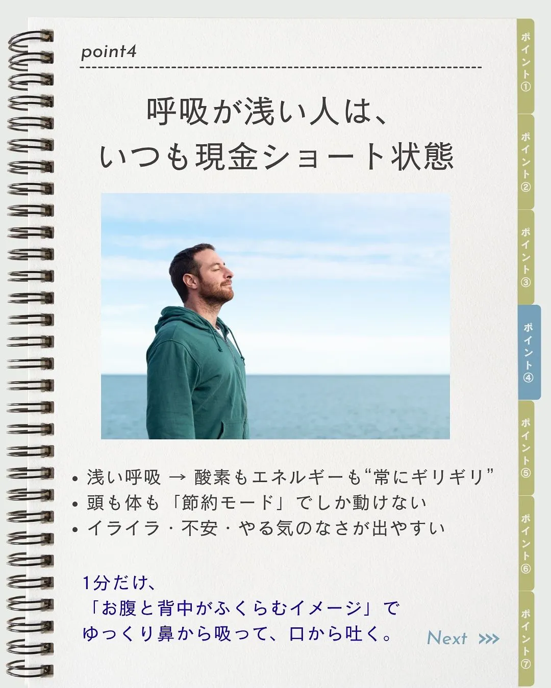 「最近、ちょっと老けた…？」