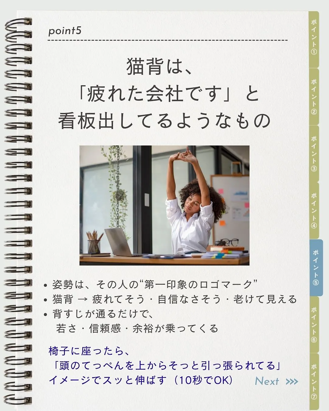 「最近、ちょっと老けた…？」