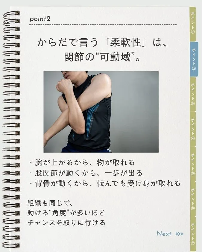 「うちの会社、変化についていくのがしんどい…」