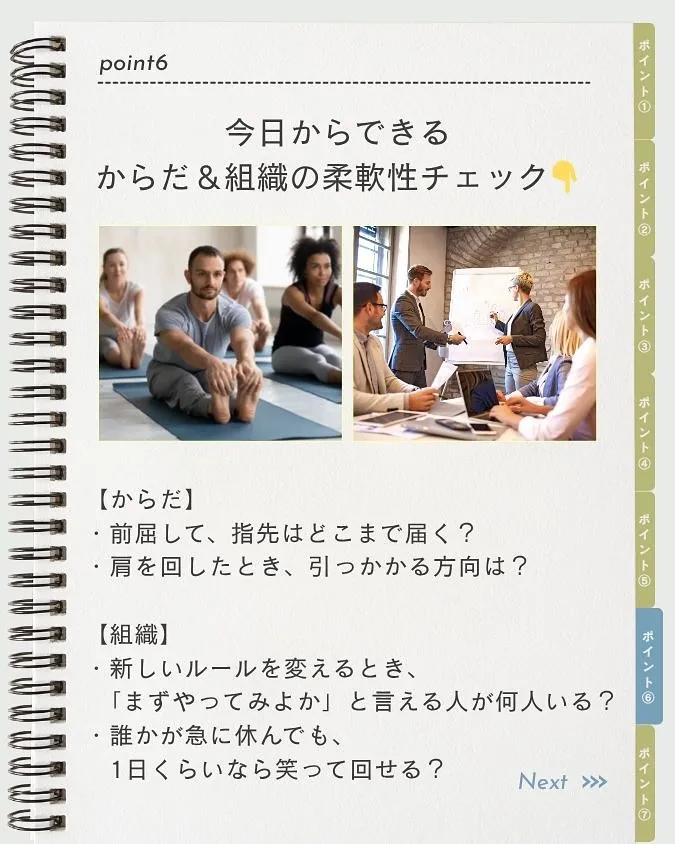 「うちの会社、変化についていくのがしんどい…」