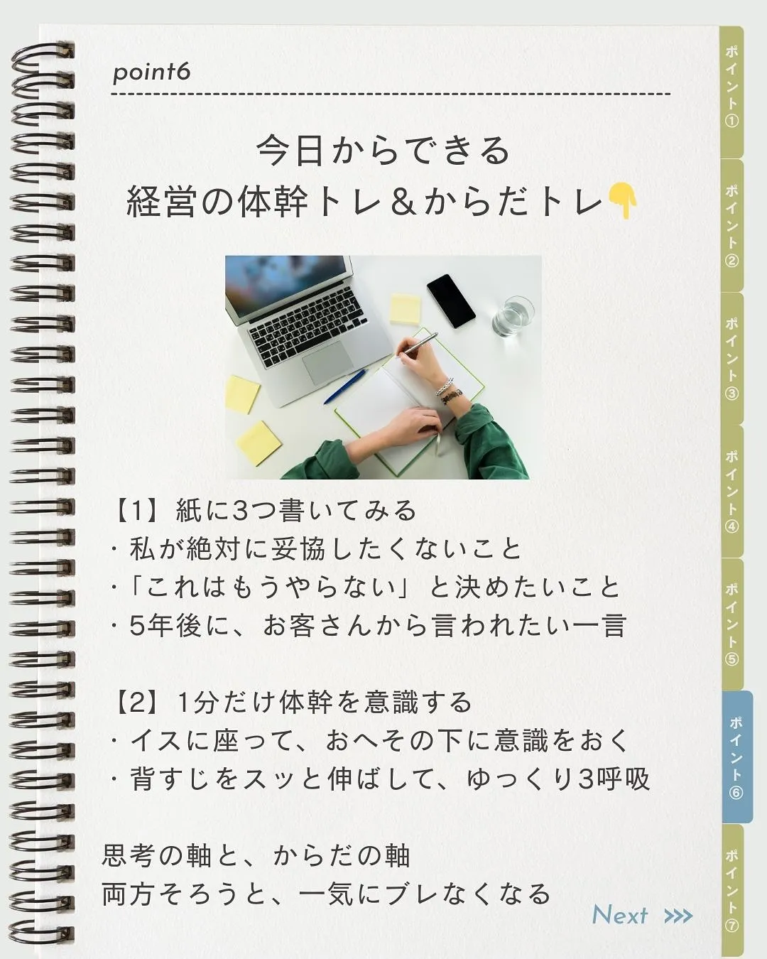 ロゴ・名刺・HP・SNS。