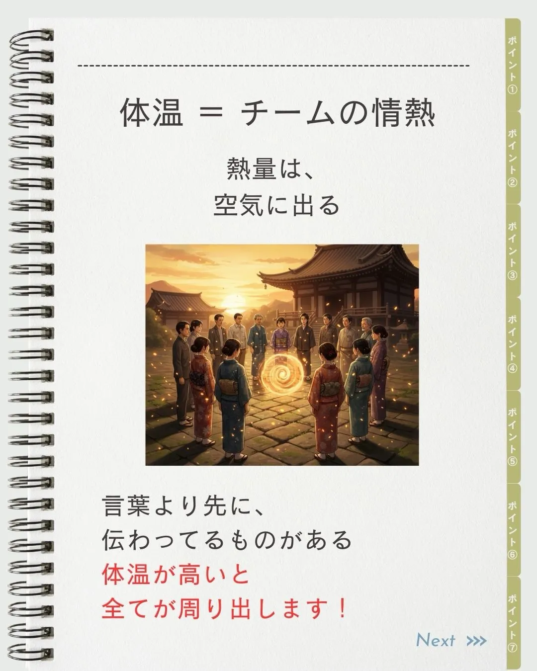 活気のある場所って、