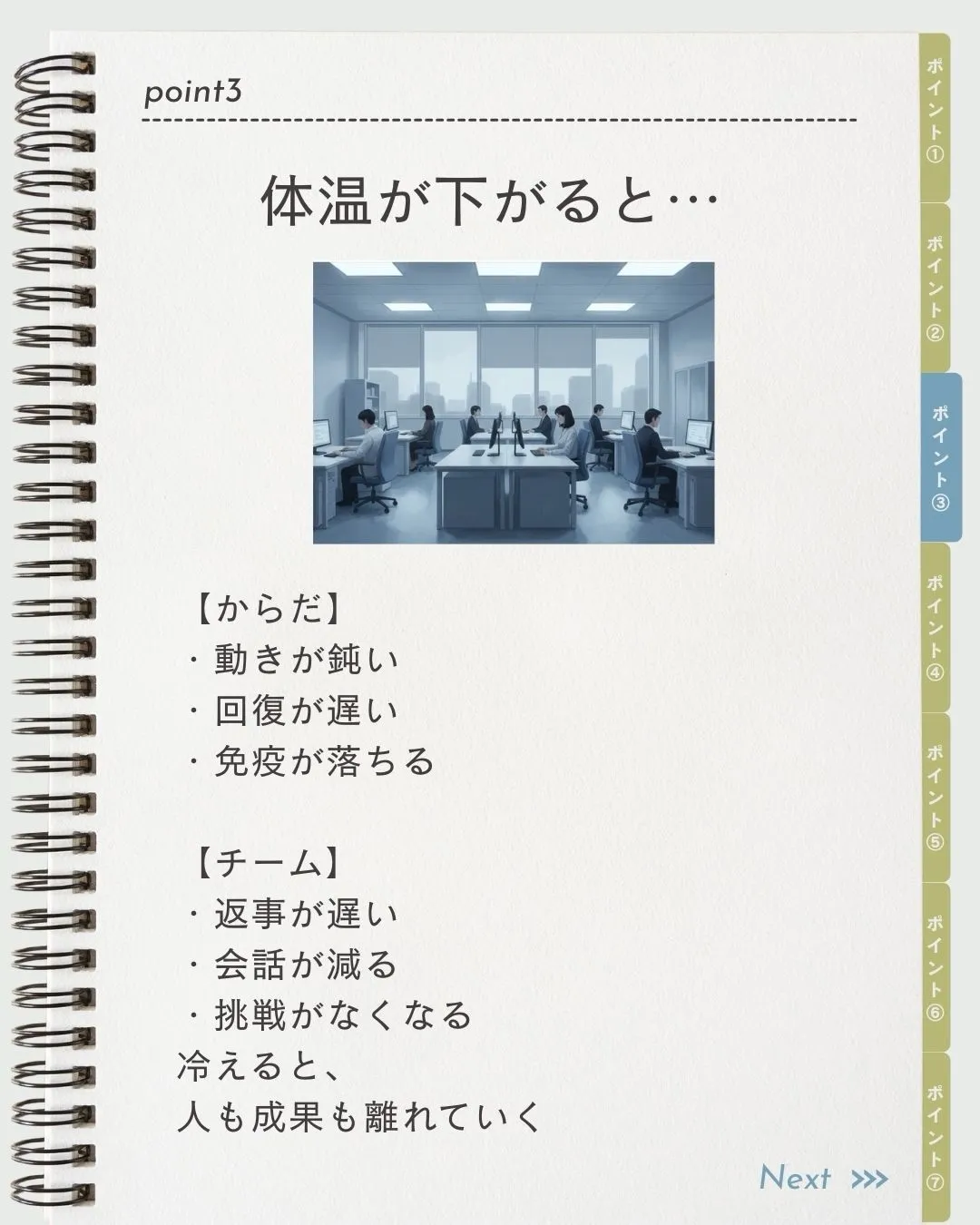 活気のある場所って、