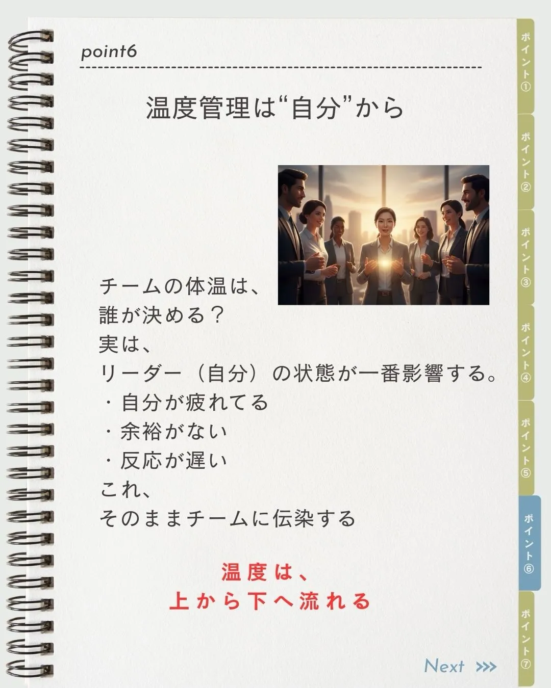 活気のある場所って、