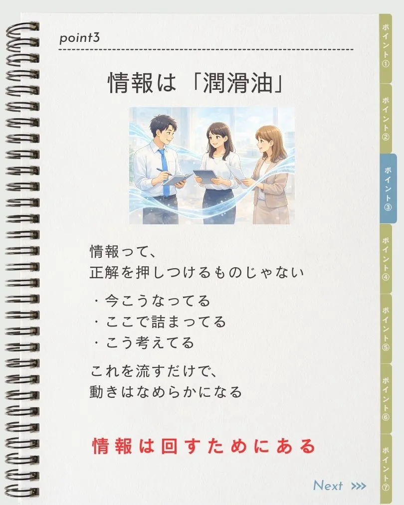 水分足りてないと、