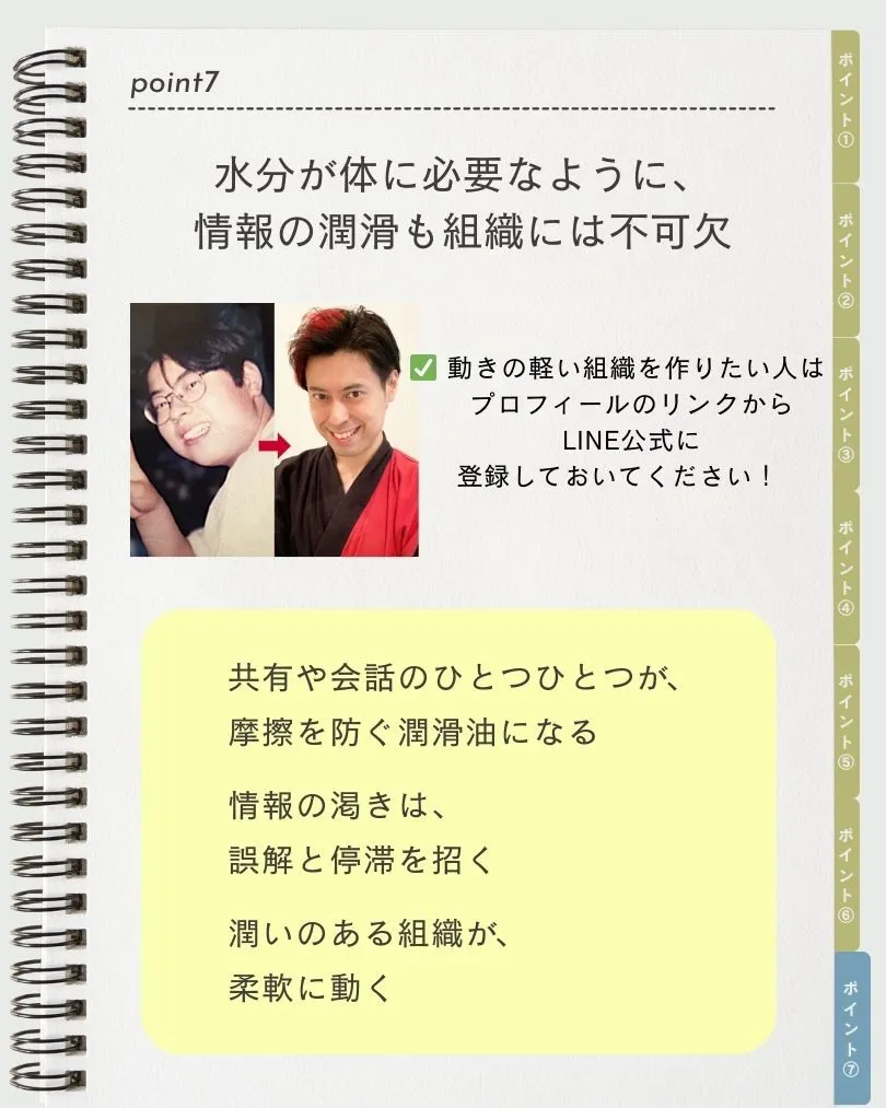 水分足りてないと、