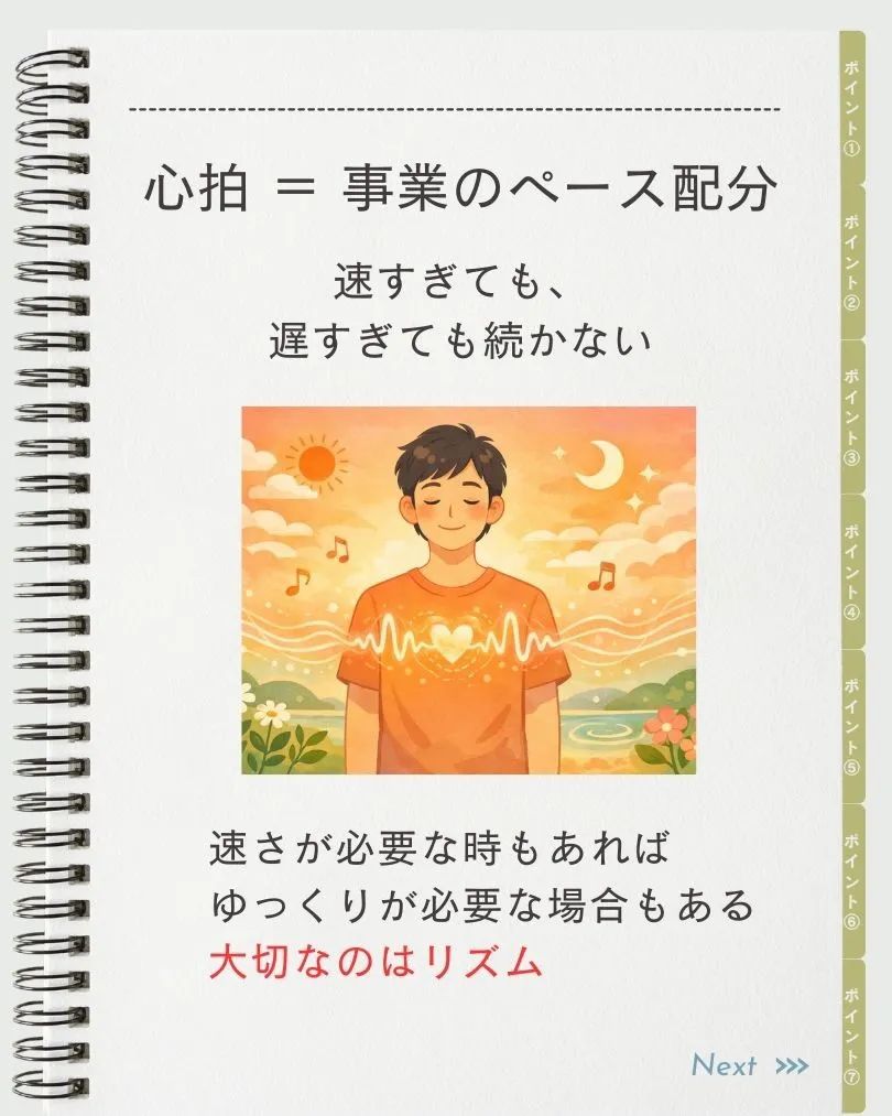 全力で走るのは、