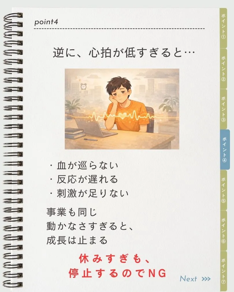 全力で走るのは、