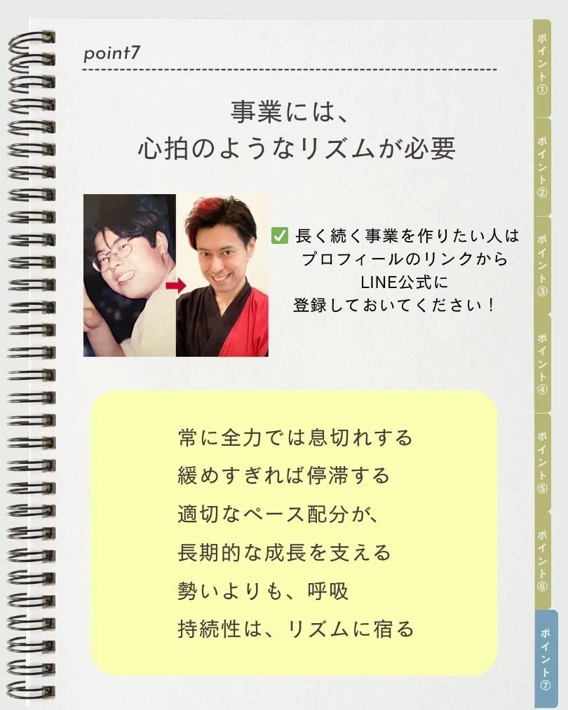 全力で走るのは、